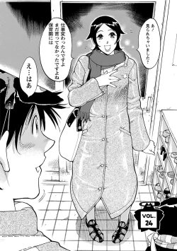 Page 24 of adult challenge 3