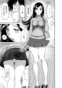 Page 125 of adult challenge 4