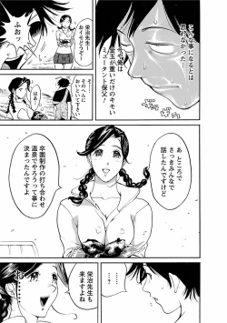 Page 137 of adult challenge 4