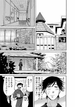 Page 139 of adult challenge 4