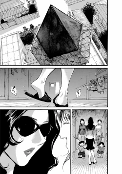 Page 13 of adult challenge 4