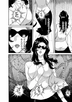 Page 14 of adult challenge 4