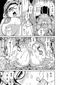 Page 163 of adult challenge 4