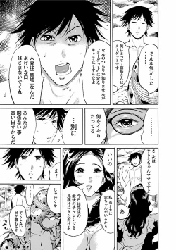 Page 171 of adult challenge 4