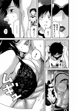 Page 17 of adult challenge 4