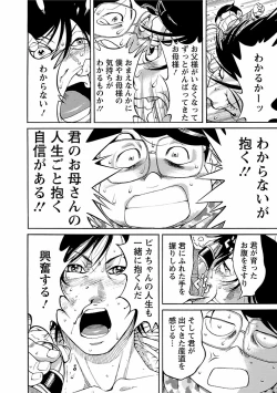 Page 180 of adult challenge 4