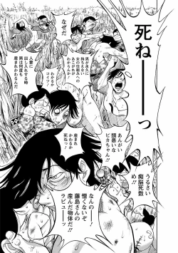 Page 181 of adult challenge 4