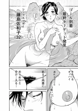 Page 184 of adult challenge 4