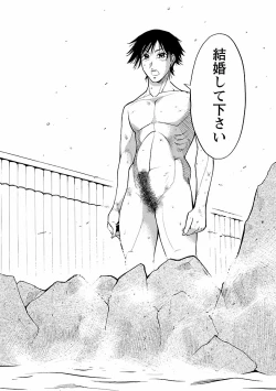 Page 186 of adult challenge 4