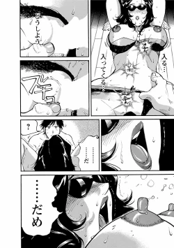 Page 22 of adult challenge 4