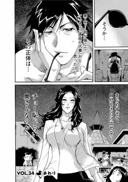 Page 24 of adult challenge 4