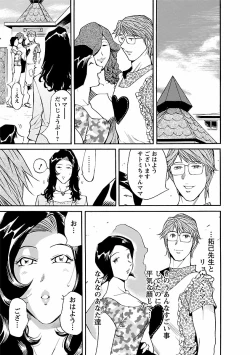 Page 29 of adult challenge 4