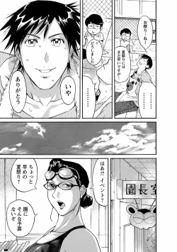 Page 33 of adult challenge 4