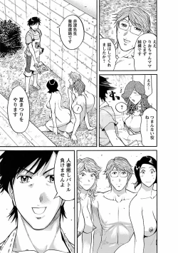 Page 43 of adult challenge 4