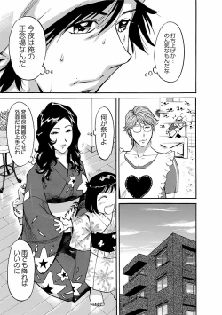 Page 47 of adult challenge 4