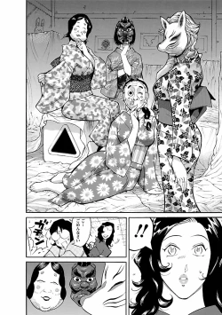 Page 52 of adult challenge 4