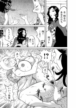 Page 53 of adult challenge 4