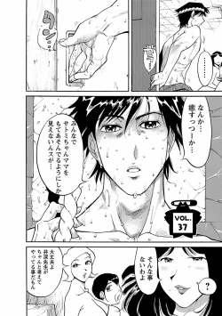 Page 64 of adult challenge 4