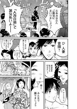 Page 81 of adult challenge 4