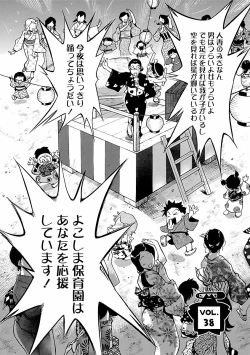 Page 82 of adult challenge 4