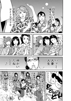 Page 83 of adult challenge 4