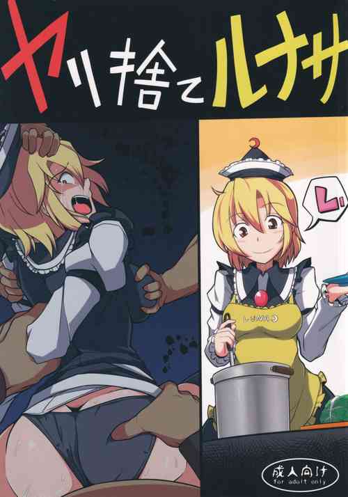 Download Yarisute Lunasa