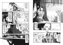 Page 15 of Etches 4 | 玩偶美眉 4