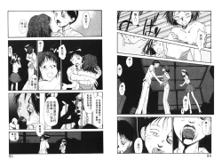 Page 48 of Etches 4 | 玩偶美眉 4