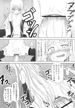 Page 11 of Shibotte Loli Babaa-sama!