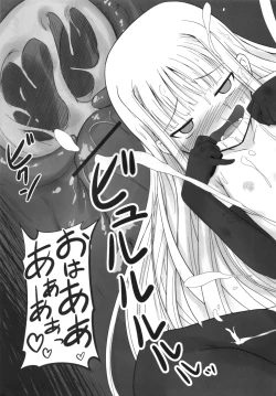 Page 20 of Shibotte Loli Babaa-sama!