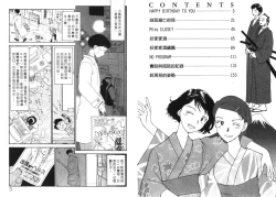 Page 3 of Etches 5 | 玩偶美眉 5