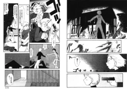 Page 63 of Etches 5 | 玩偶美眉 5