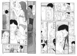 Page 6 of Etches 5 | 玩偶美眉 5