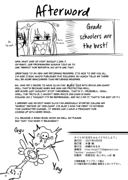 Page 24 of Onii-chan, Illya to Shiyo?