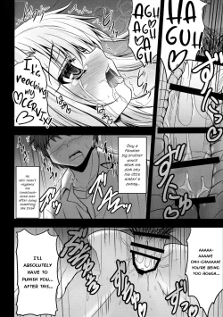 Page 10 of Onii-chan... Illya to Ecchi Shiyo...
