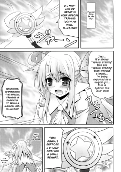 Page 5 of Onii-chan... Illya to Ecchi Shiyo...