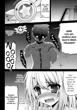 Page 6 of Onii-chan... Illya to Ecchi Shiyo...