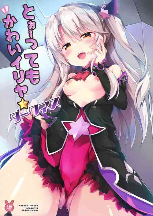 Download Too~ttemo Kawai Illya Darkness