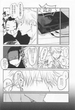 Page 11 of Maison de Alone