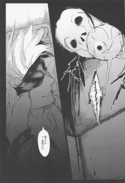 Page 30 of Maison de Alone