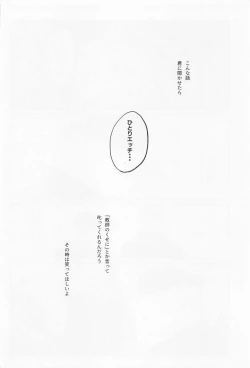 Page 35 of Maison de Alone