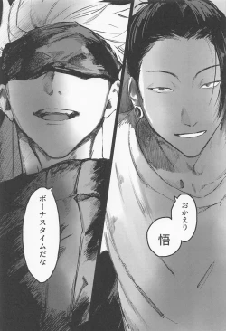 Page 6 of Maison de Alone