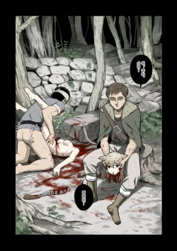 Page 6 of 捡到了小猫