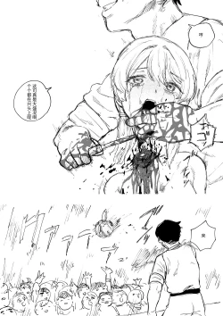 Page 15 of 萝姆尼亚斯騎士団