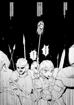 Page 42 of 萝姆尼亚斯騎士団