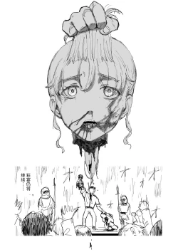 Page 6 of 萝姆尼亚斯騎士団