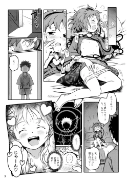 Page 9 of Muttsuri Pretty Satori-sama!