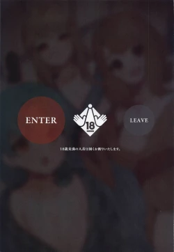 Page 2 of Awahime Gekijou - Million Soap Theater