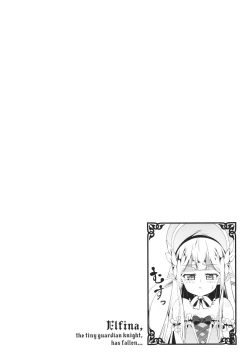 Page 32 of Tsurupeta Shugo Kishi Elfina Ochiru