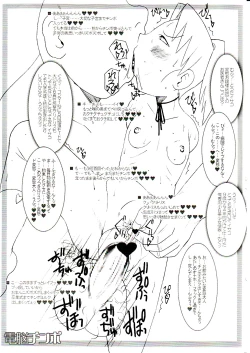 Page 16 of DeathSpell 101